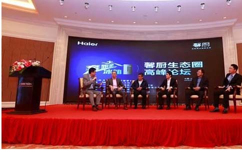 ��������(li��n)���׹��_�l(f��)RFIDʳ���R(sh��)�eϵ�y(t��ng)